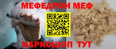 эйфоретик Азнакаево