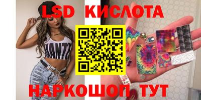 2c-b Пушкино