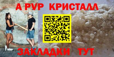 эйфоретик Азнакаево
