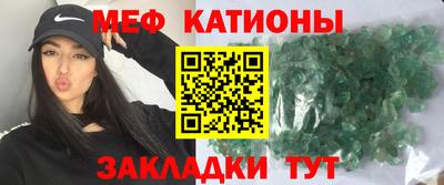 ALPHA-PVP Абинск