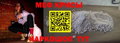 MDMA Абакан