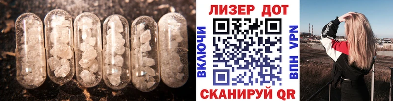 Лсд 25 экстази ecstasy  Печора 