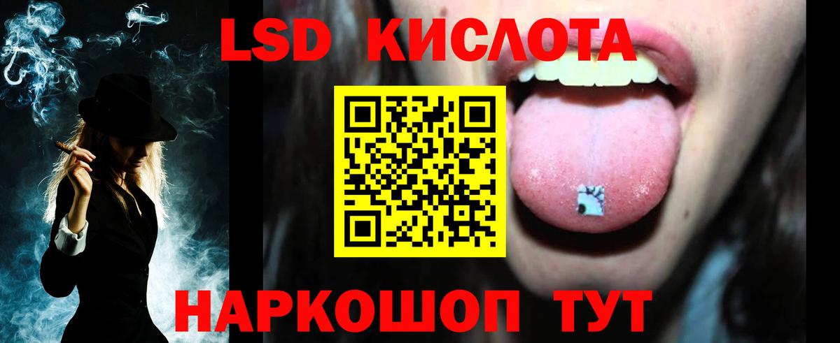 Печора  LSD-25 экстази ecstasy  Вход с VPN  Лсд 25 экстази ecstasy 