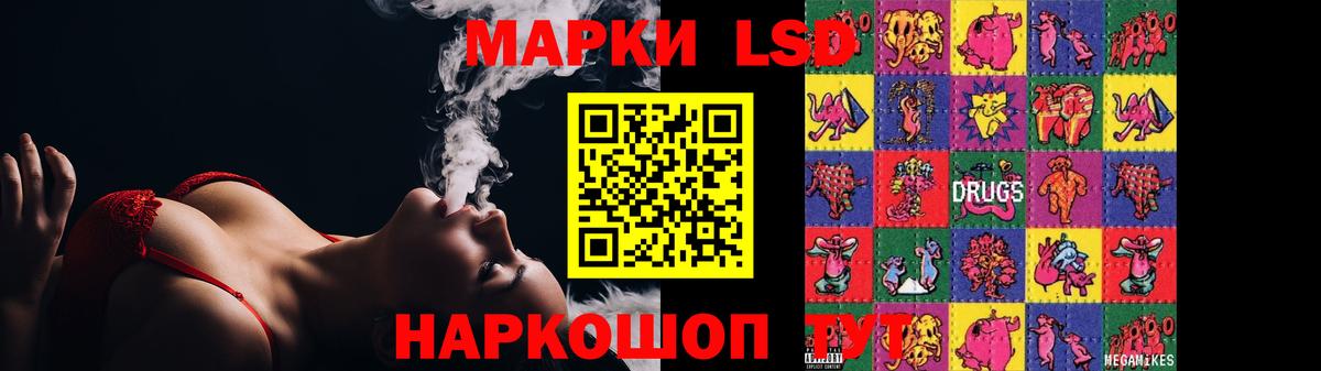 LSD-25 экстази ecstasy  Вход с VPN  Печора 