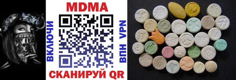 купить наркотики сайты  Печора  МДМА кристаллы 