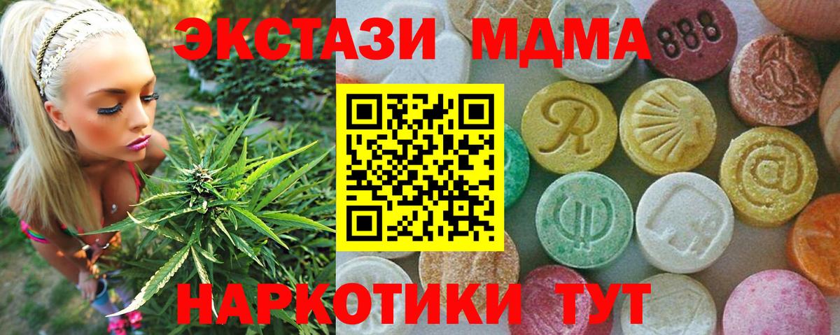 МДМА crystal  МДМА Molly  Печора  Вход с VPN 
