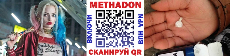 Метадон белоснежный хочу Печора