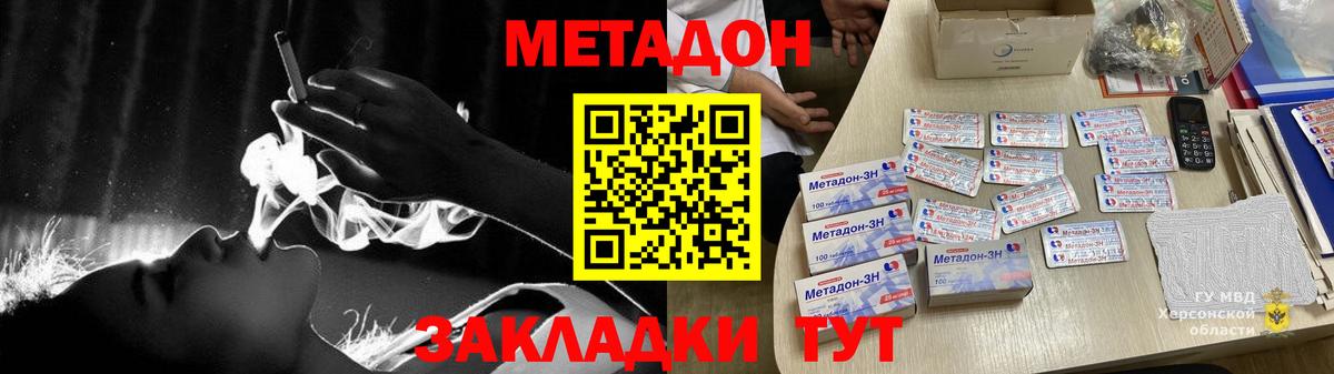Амфетамин   ЭКСТАЗИ  Вход с VPN  МЕФ   Cocaine  Печора  ГАШ 