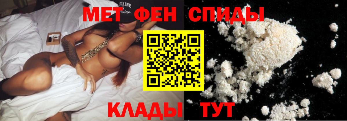 МЕТАМФЕТАМИН винт Печора