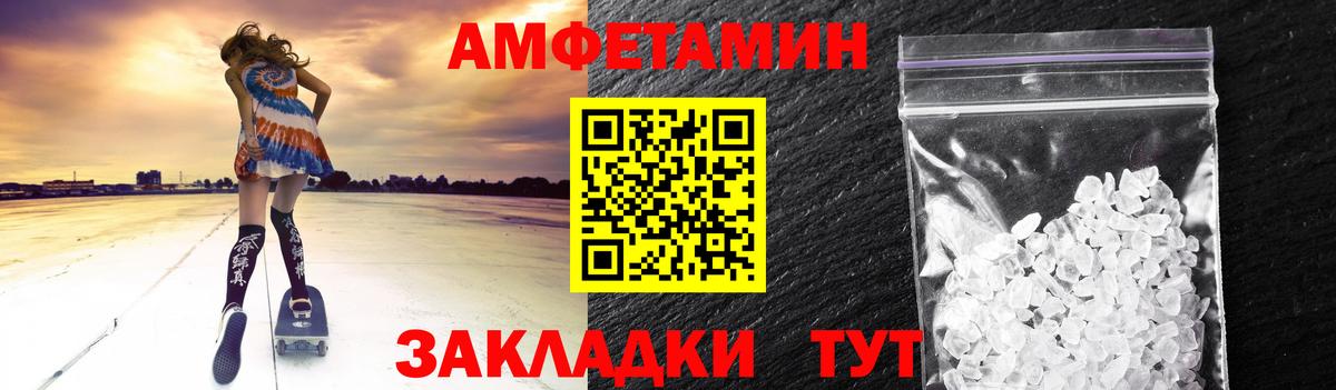 Печора  Первитин Декстрометамфетамин 99.9%  Метамфетамин  Метамфетамин кристалл  Вход с VPN 