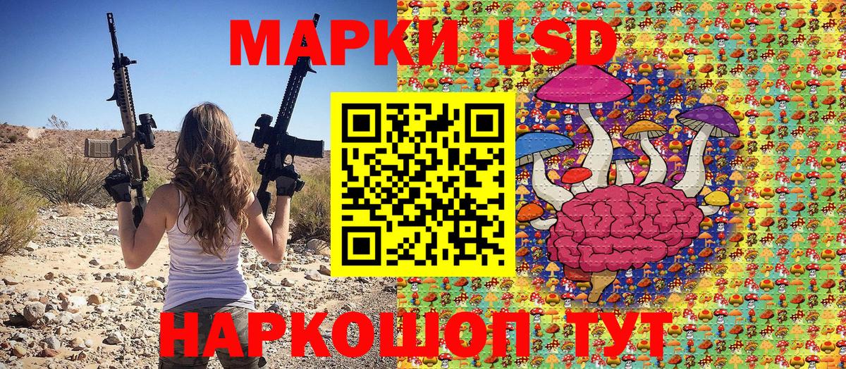 Марки NBOMe 1,8мг  Марки NBOMe 1,8мг  НБОМе  Вход с VPN  Печора 