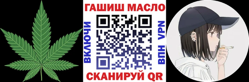 Дистиллят ТГК концентрат блэк спрут вход Печора