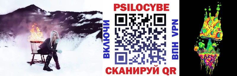 Галлюциногенные грибы MAGIC MUSHROOMS  darknet клад  Печора 