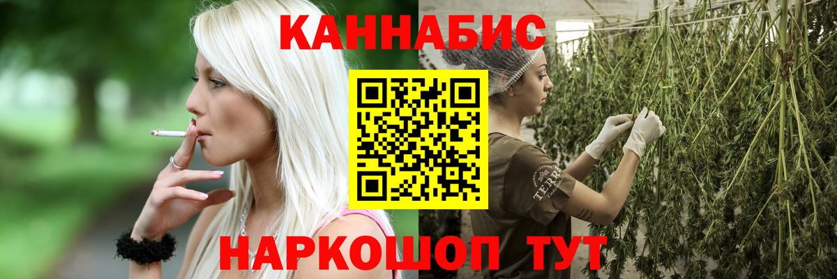 Бошки марихуана LSD WEED  Вход с VPN  Бошки Шишки марихуана  Марихуана индика  Печора 