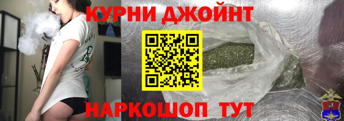 Марихуана MAZAR  МАРИХУАНА планчик  Вход с VPN  Бошки марихуана марихуана  Печора 