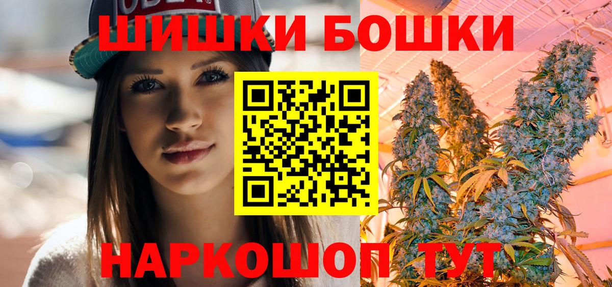 Шишки марихуана White Widow Печора